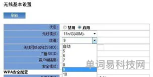 WiFi信号提升技巧(让wifi信号增强的技巧)
