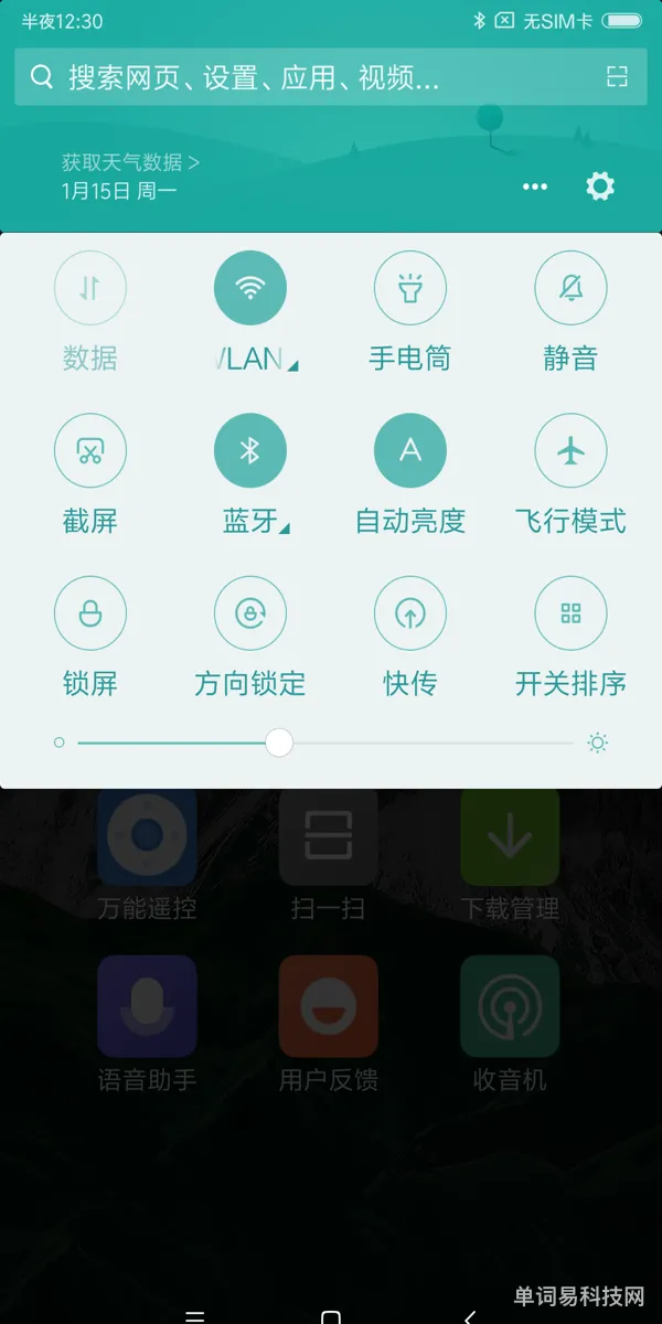 两千元左右的手机哪款比较好(两千左右买啥手机好)