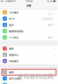 iPhone听筒没声音怎么办(扬声器没声音怎么设置)