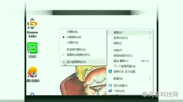 电脑桌面什么都不显示(电脑屏幕啥都没有了怎么办)
