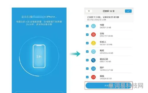 华为手机开启备忘录方法介绍(华为备忘录怎么导入新手机)