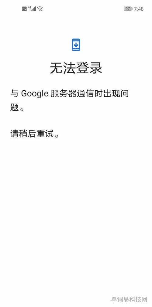 华为nove4优缺点(华为nova4现在还值得买吗)