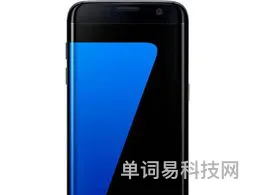三星s7edge卡顿解决办法