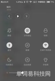 手机屏幕突然变暗怎么回事(手机亮度没变但是暗了)