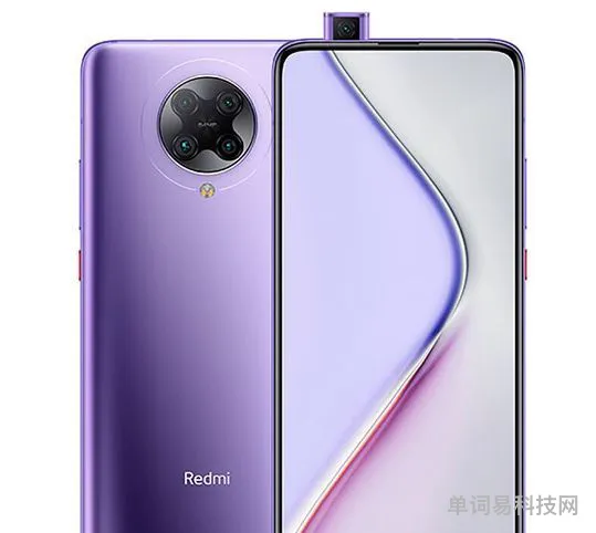 红米k30至尊纪念版参数配置(k30至尊版的详细参数)