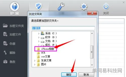 给iPhone相册上锁的3种方法(苹果手机怎么给相册上锁)