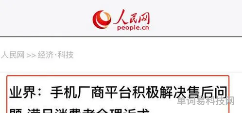 三星S23配置价格表出炉(三星官网维修价格表)
