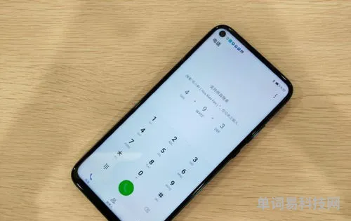 华为nova5参数配置详情(nova5电池多少毫安)