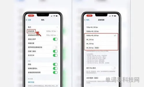 iPhone相机的参数调节指导(单反相机设置参数)