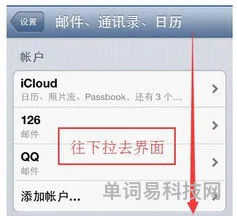 苹果13怎么导入旧手机联系人